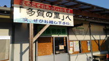 近くのお店01